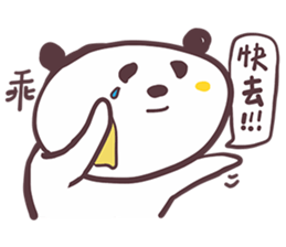 BFF talks ! Panda Friends~ sticker #13907575