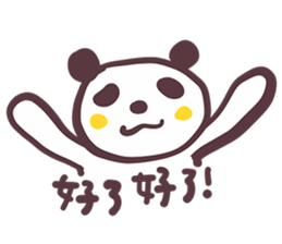 BFF talks ! Panda Friends~ sticker #13907588