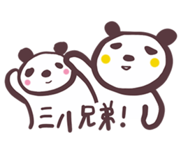 BFF talks ! Panda Friends~ sticker #13907589