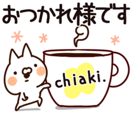 The Chiaki. sticker #13907616