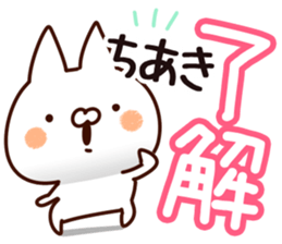 The Chiaki. sticker #13907618