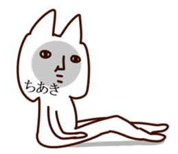 The Chiaki. sticker #13907621