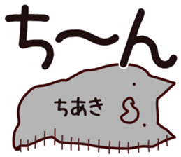 The Chiaki. sticker #13907627