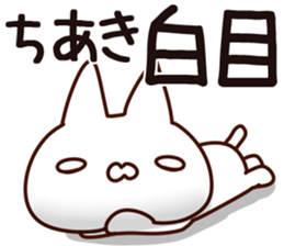 The Chiaki. sticker #13907628