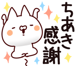 The Chiaki. sticker #13907630
