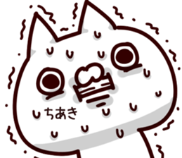 The Chiaki. sticker #13907631