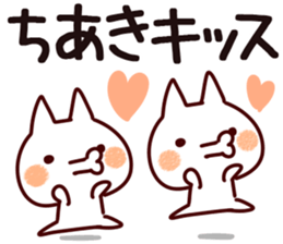 The Chiaki. sticker #13907635