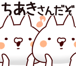 The Chiaki. sticker #13907638