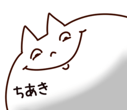 The Chiaki. sticker #13907639