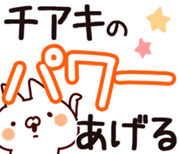 The Chiaki. sticker #13907640