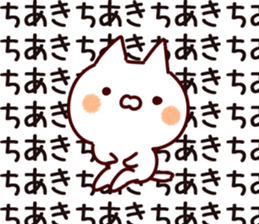 The Chiaki. sticker #13907642