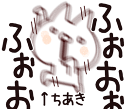 The Chiaki. sticker #13907643