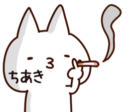 The Chiaki. sticker #13907644