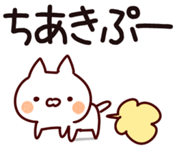 The Chiaki. sticker #13907647