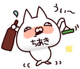 The Chiaki. sticker #13907649