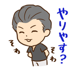 The days of the president sticker #13907697