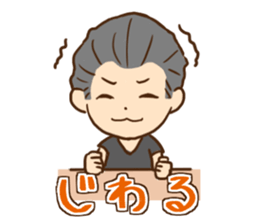 The days of the president sticker #13907698