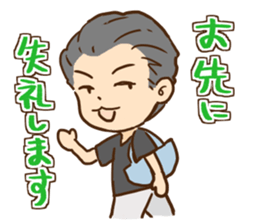 The days of the president sticker #13907699