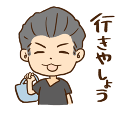 The days of the president sticker #13907700