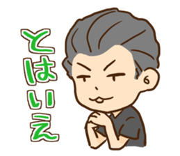 The days of the president sticker #13907701