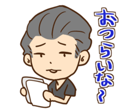 The days of the president sticker #13907704