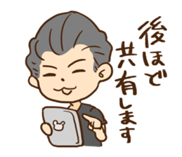 The days of the president sticker #13907705