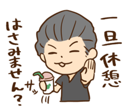 The days of the president sticker #13907706