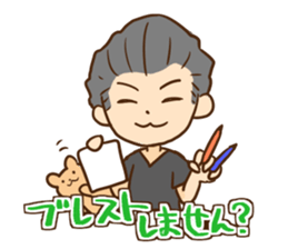 The days of the president sticker #13907707