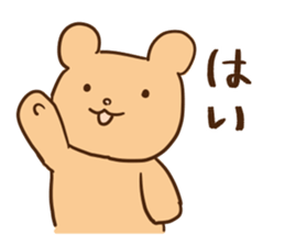 The days of the president sticker #13907720