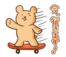 The days of the president sticker #13907723