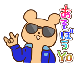 The days of the president sticker #13907724