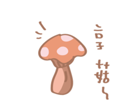 vic life02 sticker #13908094