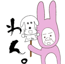 Perfect rabbit sticker #13908128