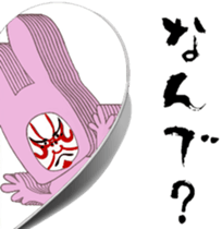 Perfect rabbit sticker #13908141