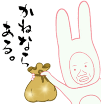 Perfect rabbit sticker #13908147