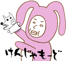 Perfect rabbit sticker #13908151