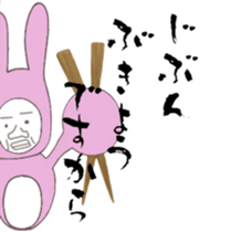 Perfect rabbit sticker #13908153