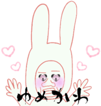 Perfect rabbit sticker #13908164