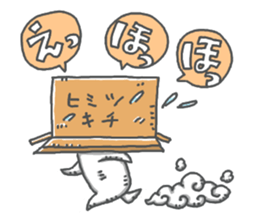 cardbord sticker #13908174