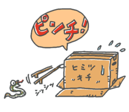 cardbord sticker #13908188