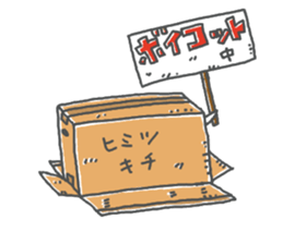 cardbord sticker #13908192