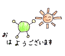 Midori-chan sticker #13908296