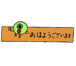 Midori-chan sticker #13908297