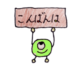 Midori-chan sticker #13908304