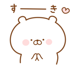 Kumaman4 sticker #13908339