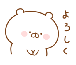 Kumaman4 sticker #13908342