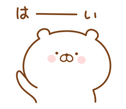 Kumaman4 sticker #13908343