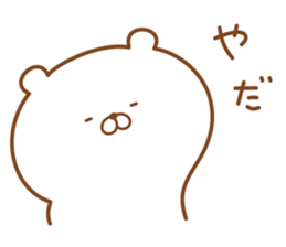 Kumaman4 sticker #13908345