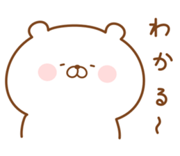 Kumaman4 sticker #13908361