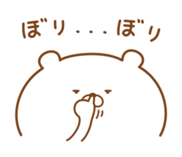 Kumaman4 sticker #13908365